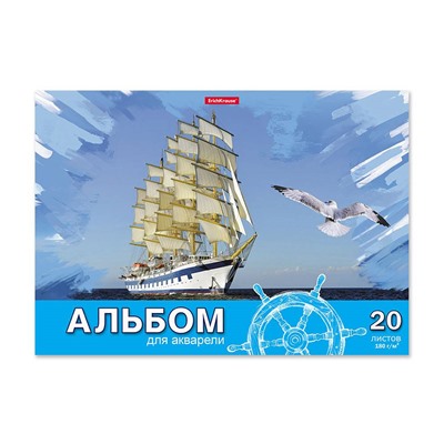 Альбом д/р на клею Морская, А4, 20л