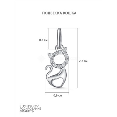 Подвеска из серебра с фианитами родированная - Кошка 925 пробы п-3294р200