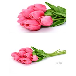 Цветок искусственный Тюльпан 30 см розовые / 1205 /уп 10/200/1200/ латэкс