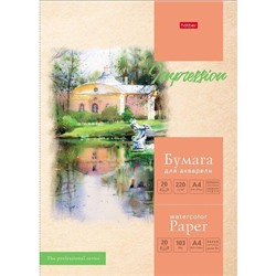 Папка для акварели А4 20л "Прогулка по парку" 200г/м²  Хатбер 20Ба4тВ_22161 060611