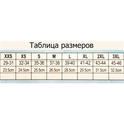 СИЛИКОНОВЫЕ БАХИЛЫ ДЛЯ ОБУВИ ОТ ДОЖДЯ И ГРЯЗИ