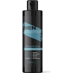 Белита-М Men Solution Гель для душа с тонизирующим комплексом (400г)