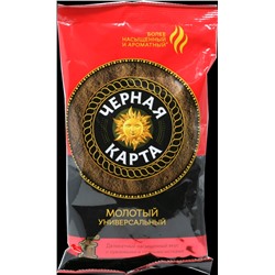 Черная карта. Молотый 100 гр. мягкая упаковка