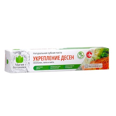 Зубная паста Магия Ботаники "Укрепление десен", 70 гр