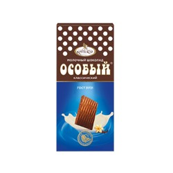 Шоколад "Особый" молочный 88г (порционный) ф-ка Крупской