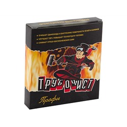 Средство "Трубочист профи"  100 гр ( 2*50 гр)