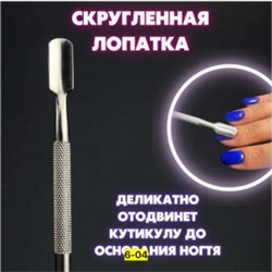 Артикул #21750009