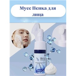 Мусс Пенка для лица с коллагеном Million Pauline Collagen Amino Acid Cleansing Mousse 150 мл