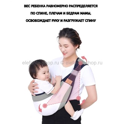 Слинг для новорожденных Baby Sling МА-526 (96)