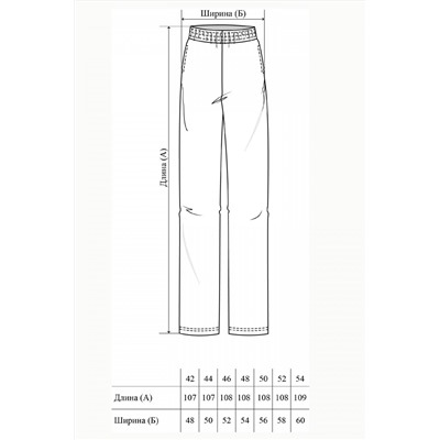 Брюки женские 20-156L10 сиреневый 94 (44)