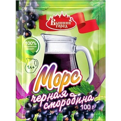 Морс "Вышний город" из чёрной смородины 100 г