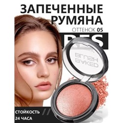 Farres BlUSH Румяна запеченные тон 05 2101