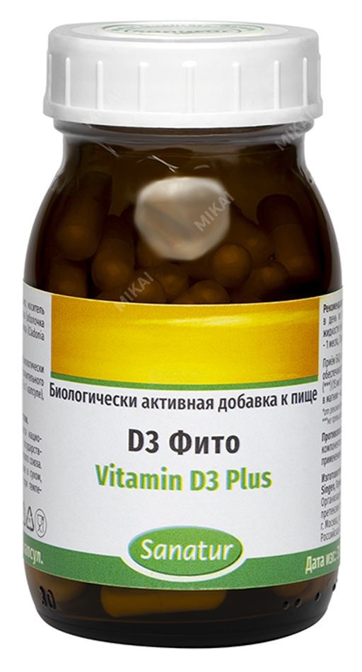 Натурпассит отзывы. Санатур (Sanatur) d3 фито/ Vitamin d3 Plus капсулы массой 770 мг, 90 шт.