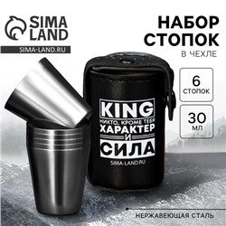 Стопки, набор KING, 6 шт х 30 мл