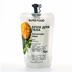 Кафе Красоты le Cafe Mimi Super Food Крем д тела Бархатная кожа Манго&Базилик 100мл пакет 672170