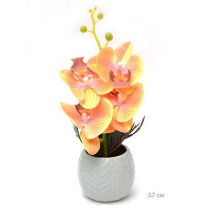 Цветочная композиция Орхидея 32 см / 0213-143 /уп 36/