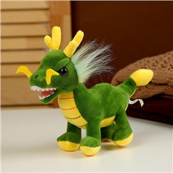Мягкая игрушка «Дракон», 23,5 см, цвет тёмно-зелёный