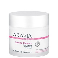 "ARAVIA Organic" Крем для тела питательный цветочный Spring Flowers, 300 мл /8