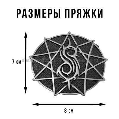 Пряжка для ремня шириной 4см 49436