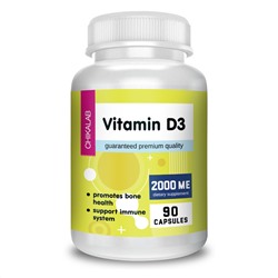 Витамины и минералы - Витамин D3 2000 МЕ, 90 капс.