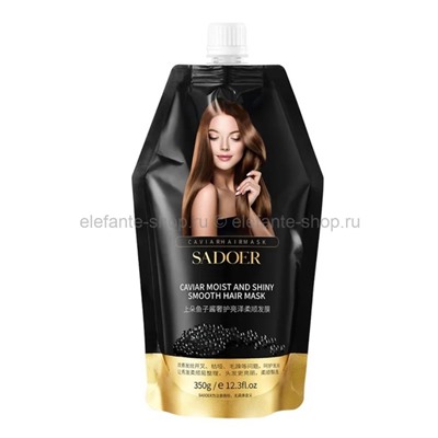 Маска для волос Sadoer Caviar Moist and Shiny Smooth Hair Mask 350g (19)