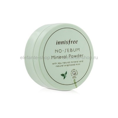 Бесцветная матирующая рассыпчатая пудра для лица Innisfree No Sebum Mineral Powder