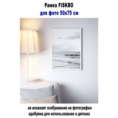 Рамка FISKBO белый 50х70