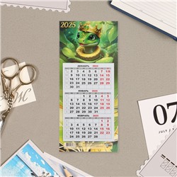 Календарь мини-трио "Символ года - 9" на магните,  2025 год, 24,5 х 11 см