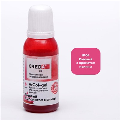 Набор пищевых красителей Aromacolor Kreda Bio, 7 цветов