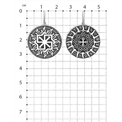Подвеска двусторонняя из чернёного серебра - Молвинец, Руны 925 пробы П-0049о