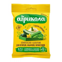 Агрикола 5 (для огурцов, кабачков, патиссонов), 50 г (Грин Бэлт)