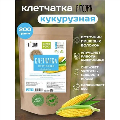 Клетчатка Кукурузная 200 г Дико Вкусно