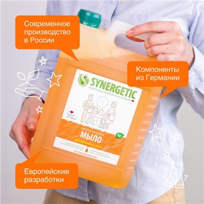 Жидкое мыло "Synergetic" Фруктовый микс, 5 л