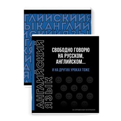 Тетрадь предметная арт. 67502/ 16 'ФРАЗЫ С ХАРАКТЕРОМ' АНГЛИЙСКИЙ ЯЗЫК