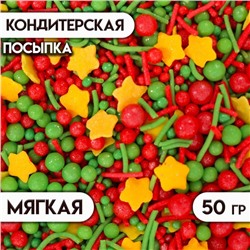 Посыпка кондитерская МИКС №1006 50 г