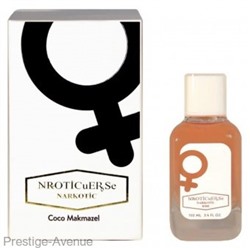 Nroticuerse Narkotic Cосo Makmazel – Сhanеl Cосo Mаdemоiselle Women edp 100 ml