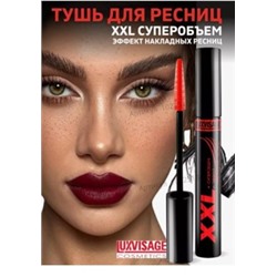 LUXVISAGE Тушь XXL Суперобъём-эффект накладных ресниц чёрная 8 гр