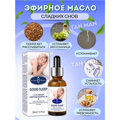 AICHUN BEAUTY  Масло Эфирное GOOD SLEEP Успокаивающее "СЛАДКИХ СНОВ"  30мл  (AC-3095)