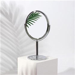 Зеркало на ножке, двустороннее, с увеличением, зеркальная поверхность 12,5 × 14 см, цвет серебристый