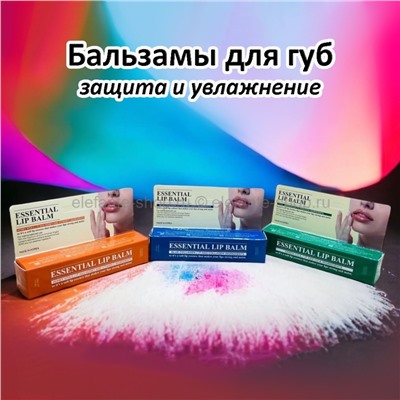 Бальзам для губ TNZ Essential Lip Balm 9ml (125)