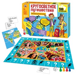 Викторина для всей семьи "Кругосветное путешествие" (03376) 100 вопросов, 9+