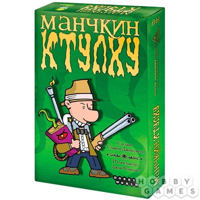 Игра HOBBYWORLD "Манчкин Ктулху" карточная игра (1119) возраст 12+