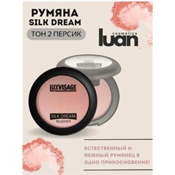 LUXVISAGE Румяна компактные Silk Dream тон 2 розово-коричневый 5 гр