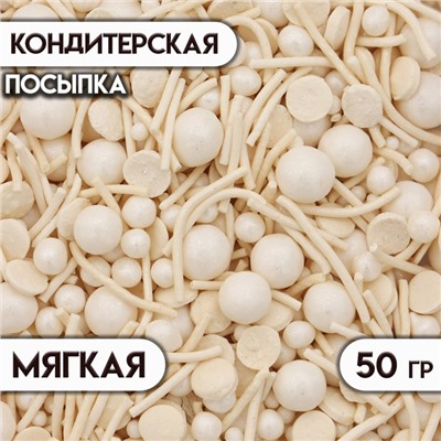 Кондитерская посыпка мягкая "Микс №1017", 50 г