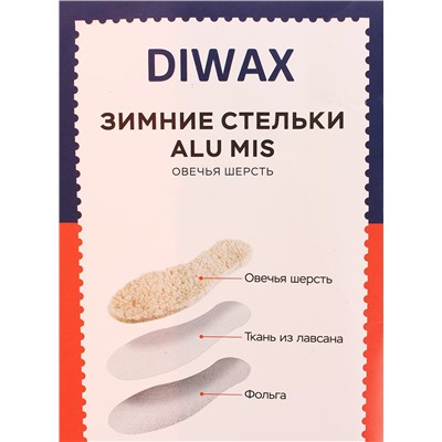 Стельки БЕЗРАЗМЕРНЫЕ Diwax 4470