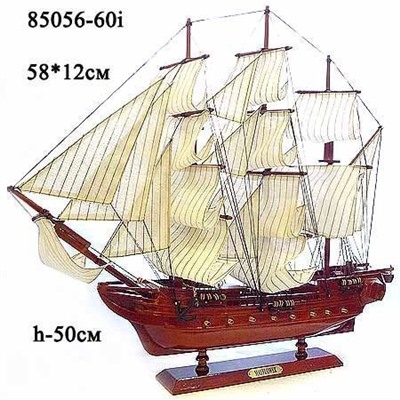 Макет парусного корабля 56х48см / 85026-60i /уп 4/