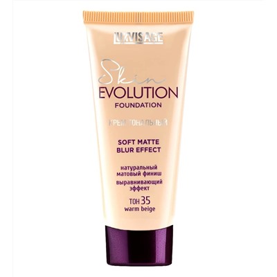 LuxVisage Крем тональный Skin EVOLUTION soft matte blur effect тон 35 Warm beige  35мл