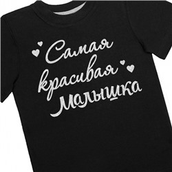 УСИЛЕННАЯ САМАЯ КРАСИВАЯ МАЛЫШКА