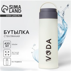 Бутылка для воды VODA, 420 мл, стекло