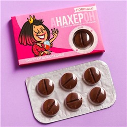 УЦЕНКА Шоколадные таблетки в коробке «Анахерон»